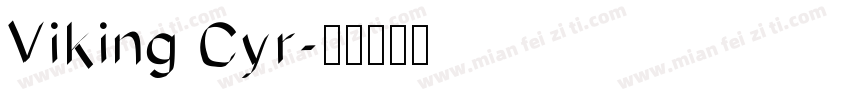 Viking Cyr字体转换